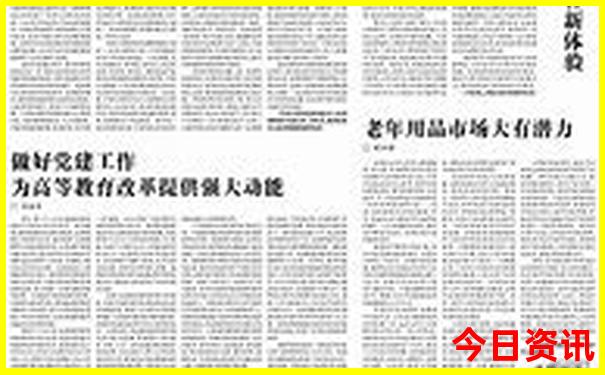 20岁适合去哪里旅游